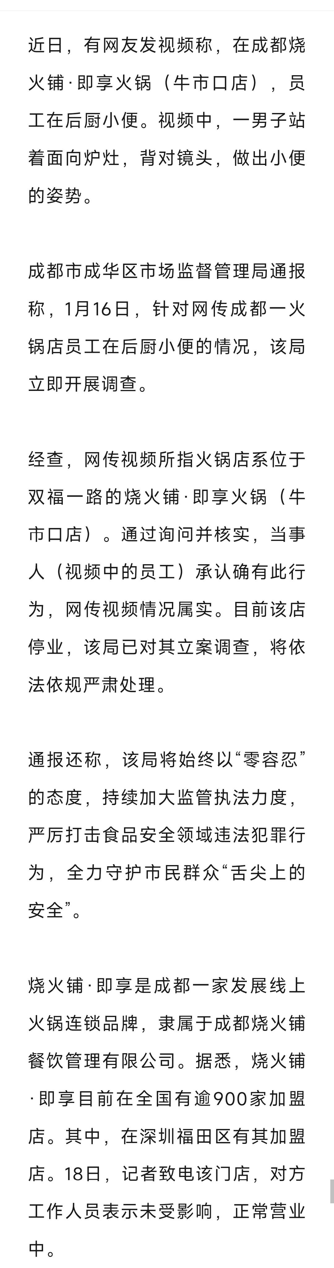 真的不知道该用什么词说这件事儿！