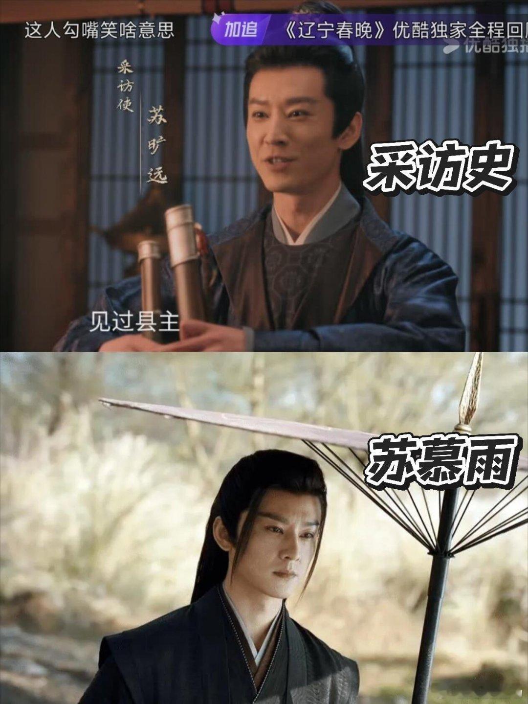 少年歌行剧组来唐宫奇案团建看唐宫奇案好多熟脸啊！少歌粉狂喜！唐宫奇案|少