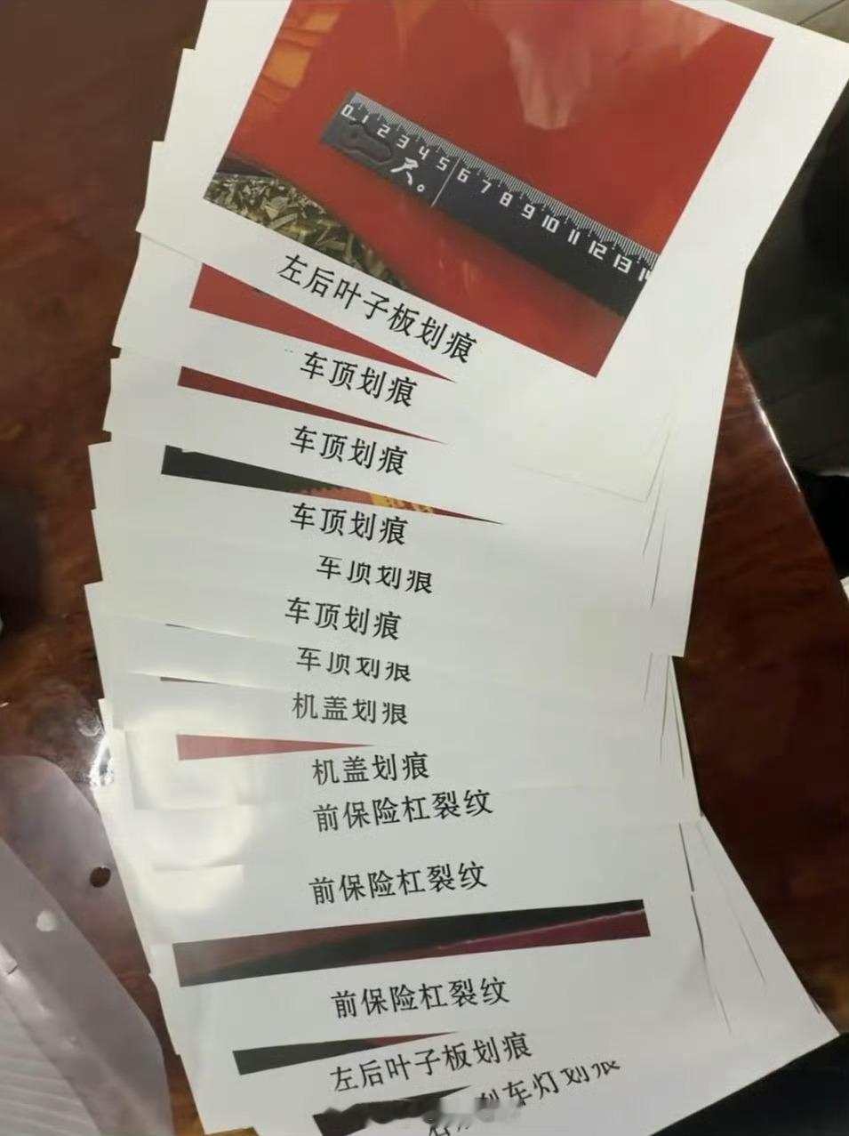 我看了下这，法拉利被4个孩子当滑梯玩，这几个小孩确实有点难绷…一看就是平时没教好