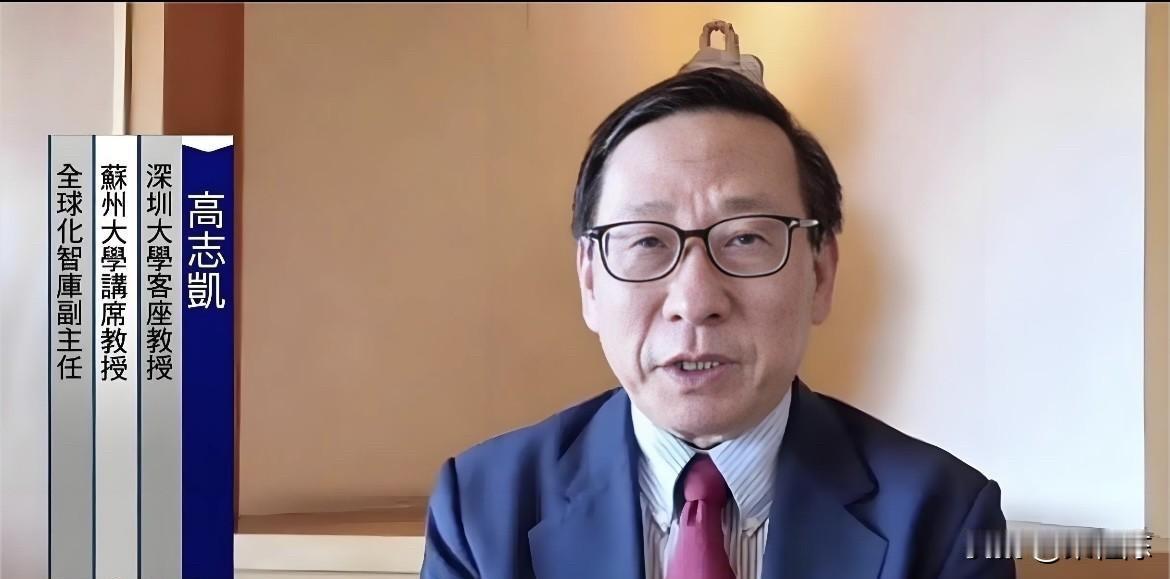 高志凯教授近几日提了个主意，别总吵着统一不统一了，先去查查两千三百万人的户口