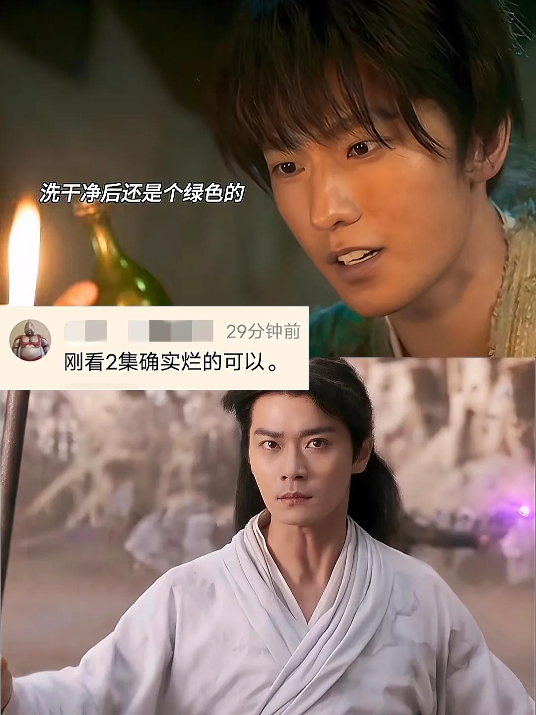 说一说吧……杨洋新剧《凡人修仙传》首播4集，扑的情理之中，又在意料之外。杨