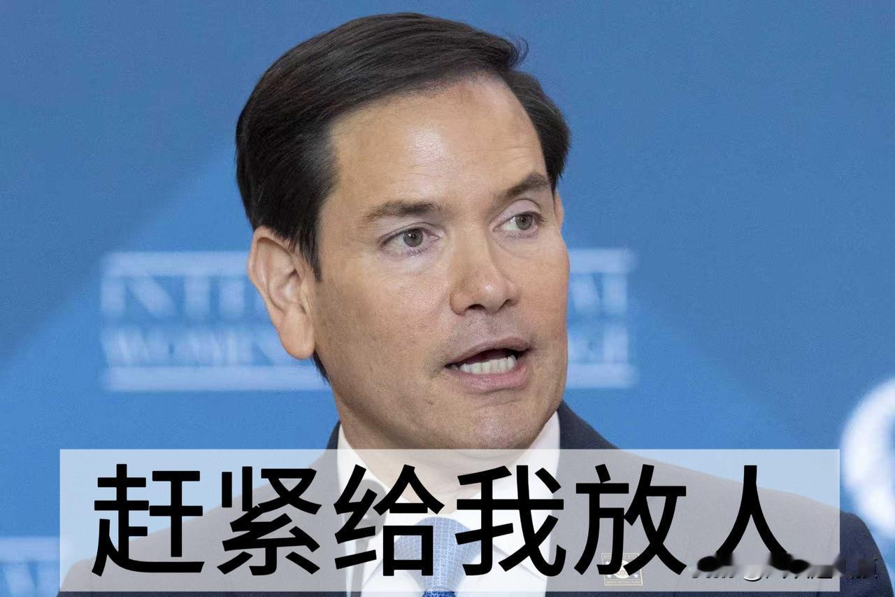 卢比奥就是跳梁小丑，就懂得蹭热度刚忘了这号人物，这不，一看到黎智英被判刑，就迫