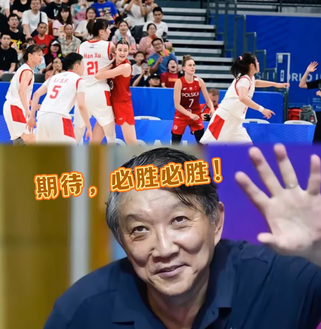 全国球迷彻底炸锅了！不是为出征热血，也不是因新阵期待，而是怕摆脱不了亚洲