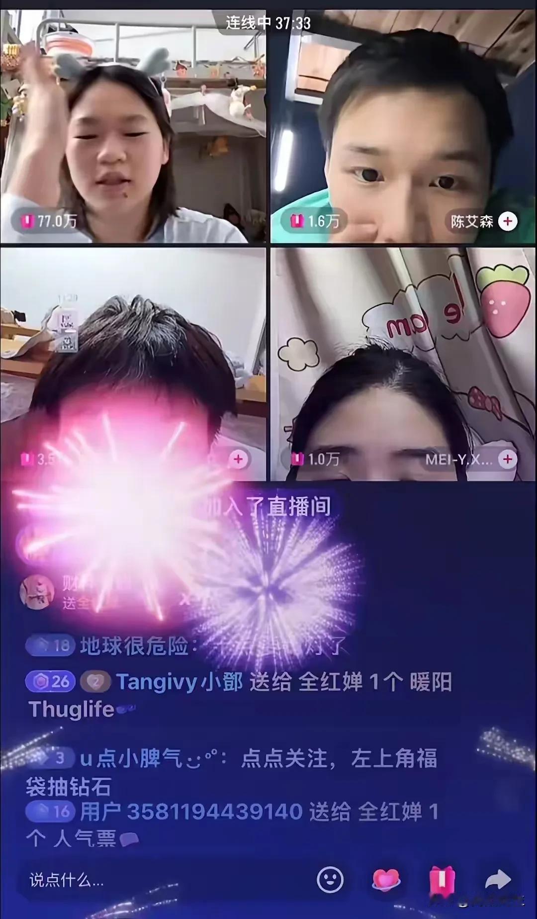 全红婵开直播，我不惊讶。全红婵直播粉丝刷礼物，我也不惊讶。让我惊讶的是她收到