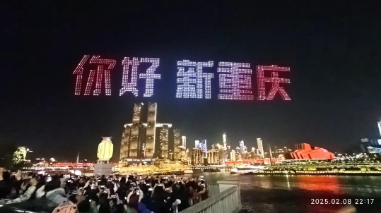 15分钟惹的祸央视2025年春晚在重庆设立分会场。重庆政府高度重视，在市规划馆