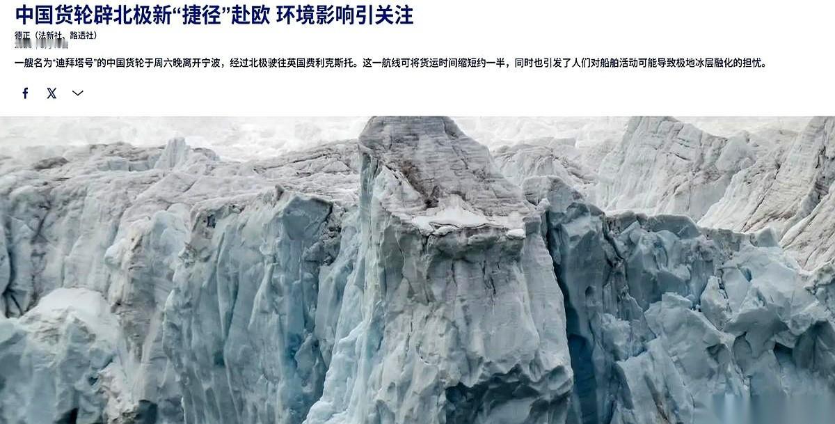 我跟你讲，这事儿最逗的地儿在哪儿——他们自己早就把这条路跑烂了。马士基2018