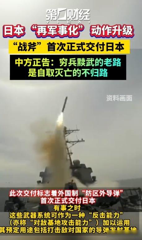 熊本悄悄架起导弹，中日贸易突然加税，一场无声的角力正在展开2026年3月13