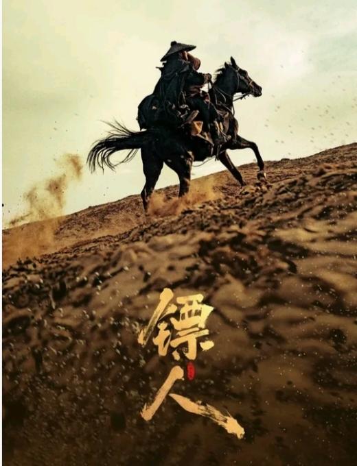 《镖人》上映三天，票房只有3.7亿多。很不理想，只排到第四名。反观前三名，《飞