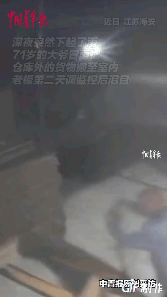 惊呆所有人：“有人默默的为你付出，太感动！”这就是中国人的素质[赞][赞][赞]