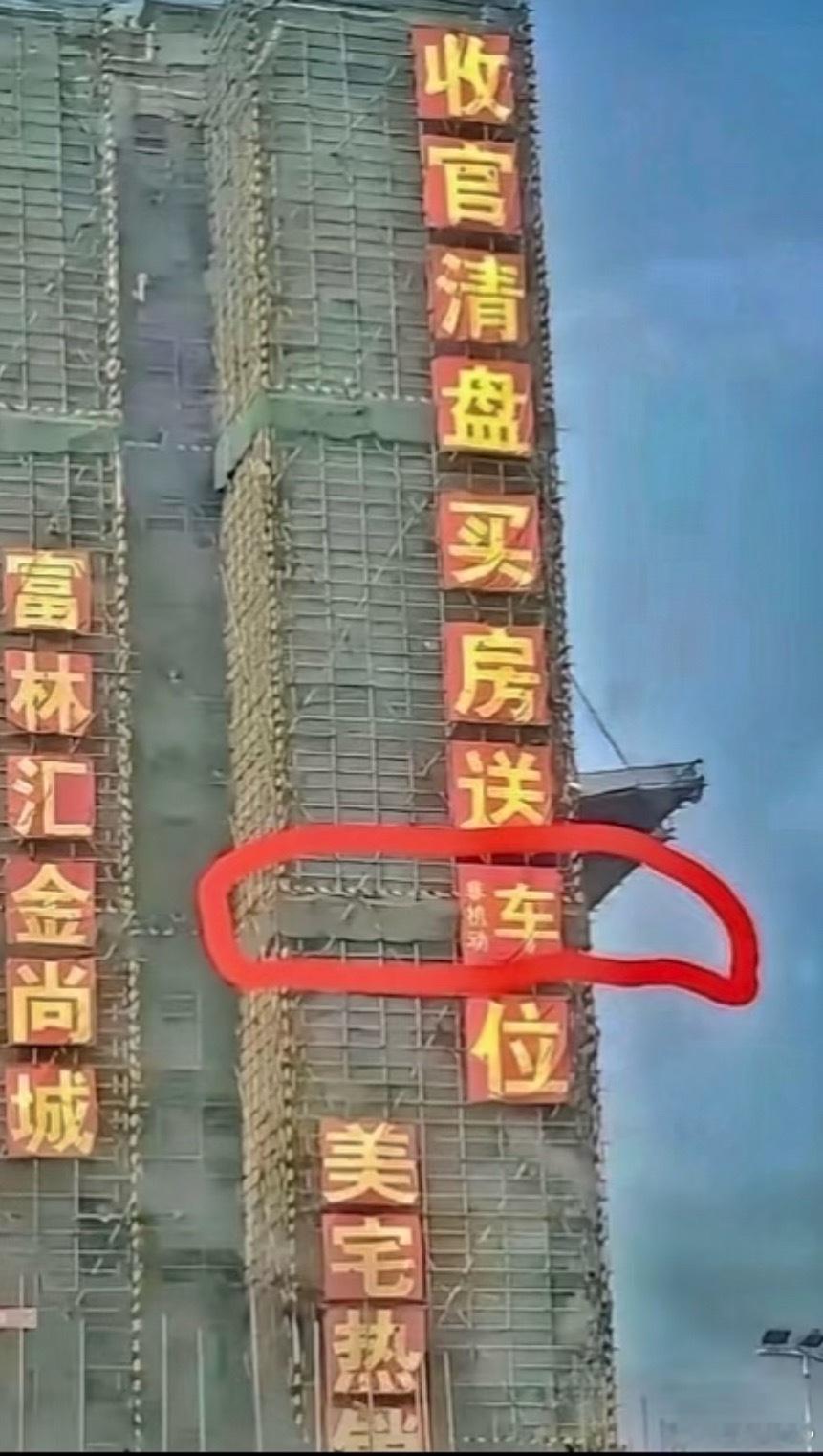 广告搞小字，好像是从房地产开整的？