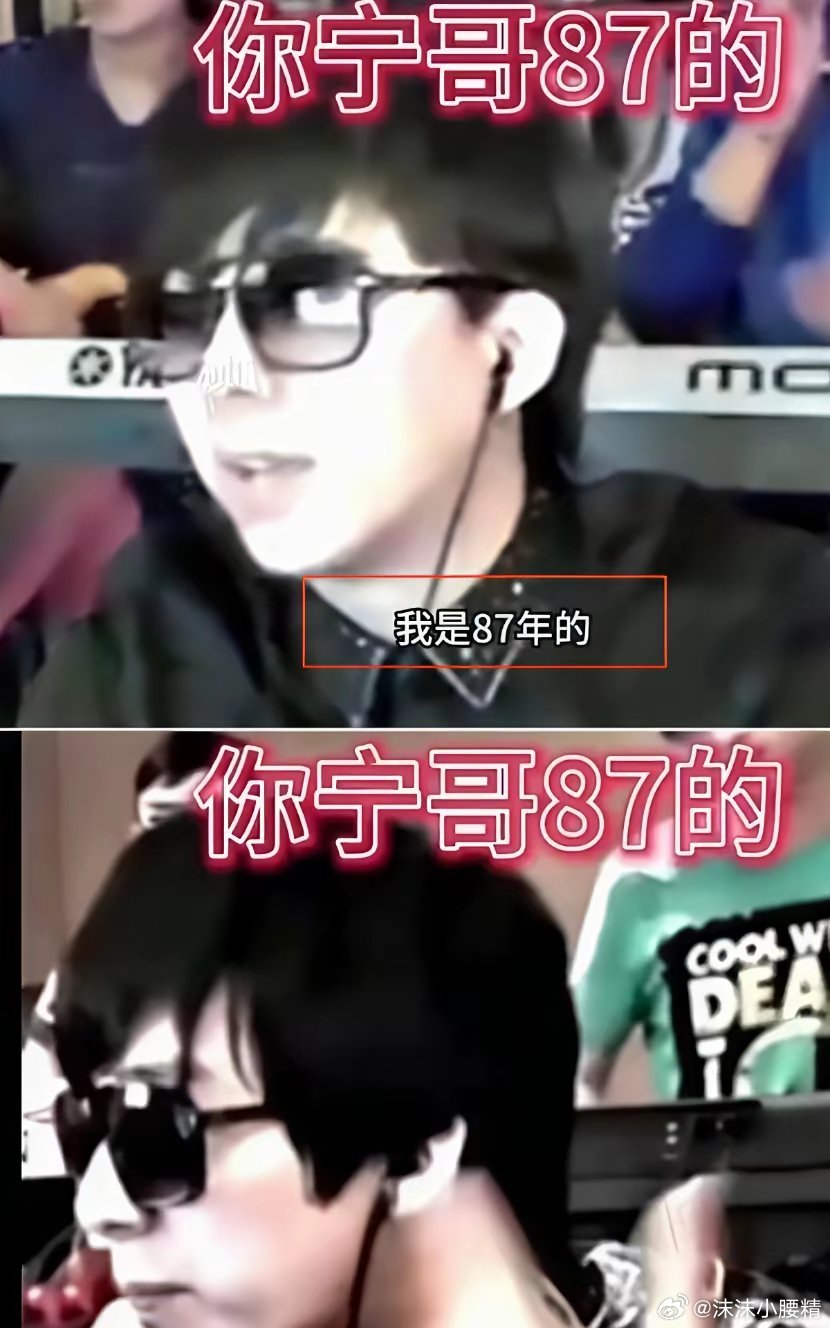 刘宇宁87年的这事，其实没啥可吵的。当年直播原话还在那挂着呢，他自己说的：“我妈