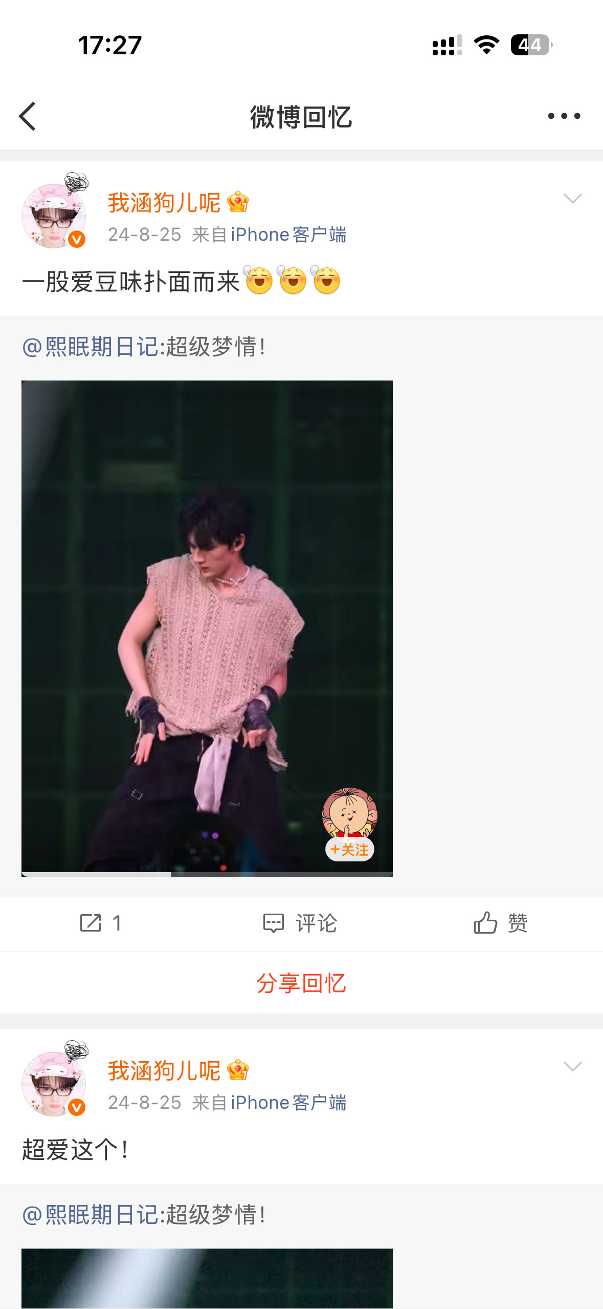 笑晕到底转了几遍​​​