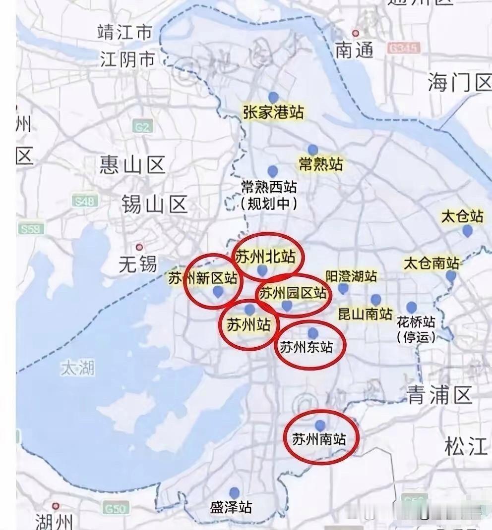 苏州没有机场，所以就疯狂的建设高铁站，主城区就拥有六座高铁站，全国第一作为全国
