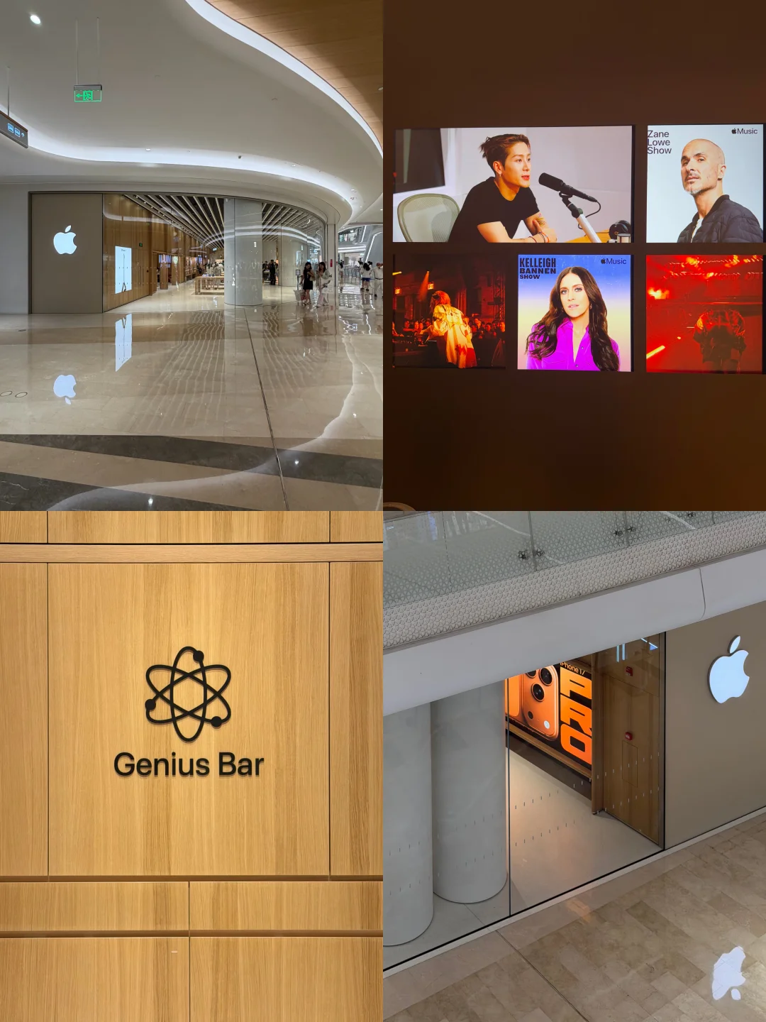 组图：Apple前海壹方城