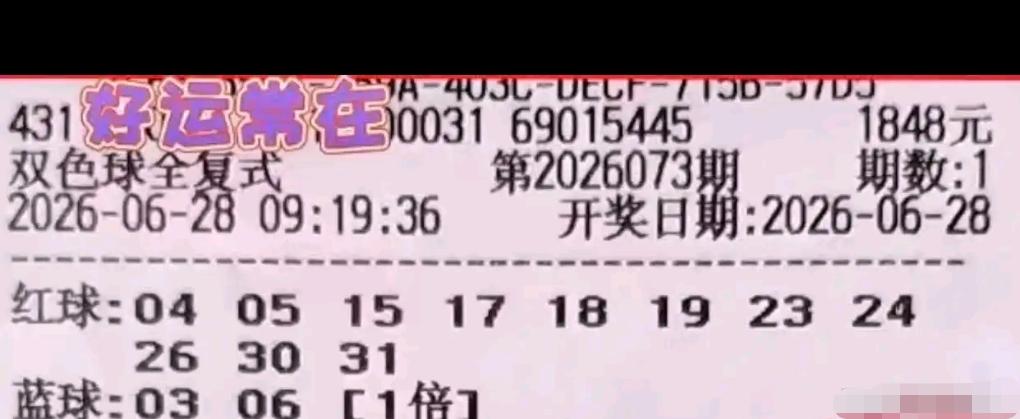 选择同样的金额，是因为这个数字很吉利吗？其实大多数人反复选用同一笔数额，不单单是