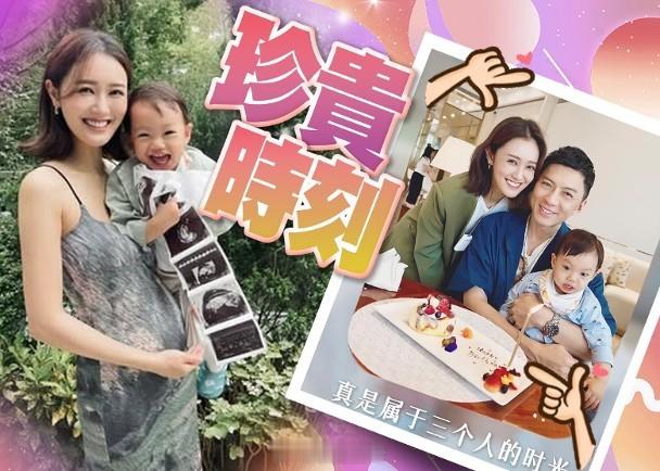 【On.cc】張寶兒把握BB出世前日子　孖「袁咕碌」享受獨處時光藝人張寶兒與老公