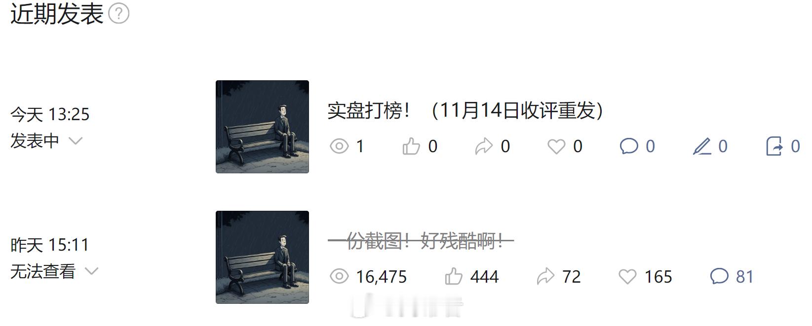 昨天那个流传的某券商的PPT截图，今天全面404了，感觉这家券商可能要吃监管函了