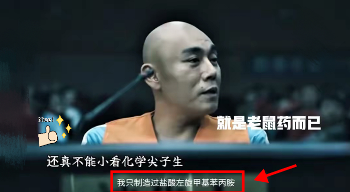 秦昊啊秦昊求求你别演了你这演的什么呀？这是演戏吗？这分明就是社会与法真实录像