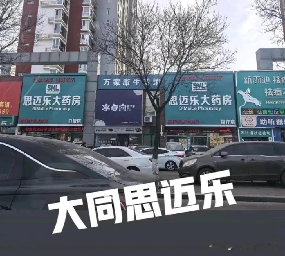 有人问，在大同什么Z多？当地人会告诉你，大同的美女多，大同煤也多，大同的刀削面馆