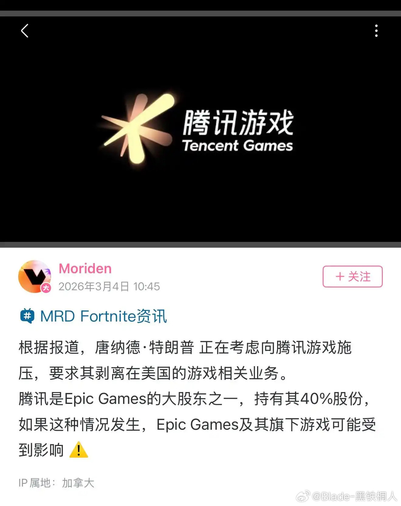 白宫必胜客和南山必胜客