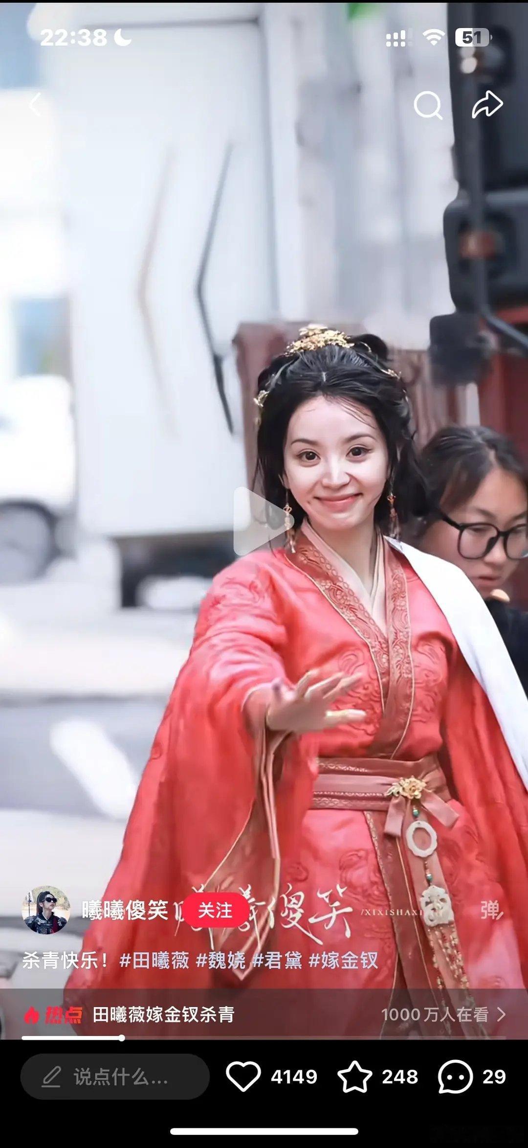 田曦薇不适合露额头啊，还是有刘海好看