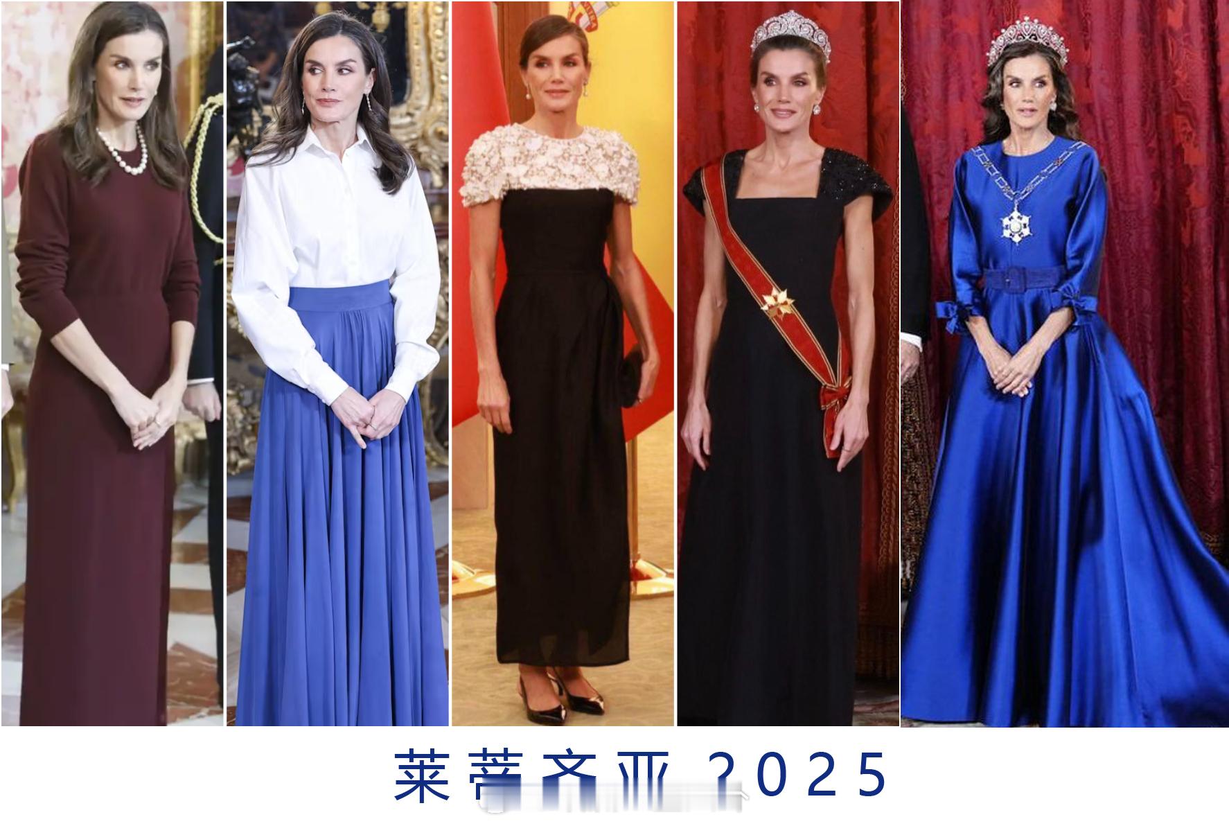 2025王室总结西班牙王后莱蒂齐亚，新礼服是右二的CH（原版是粉色，换色了）。