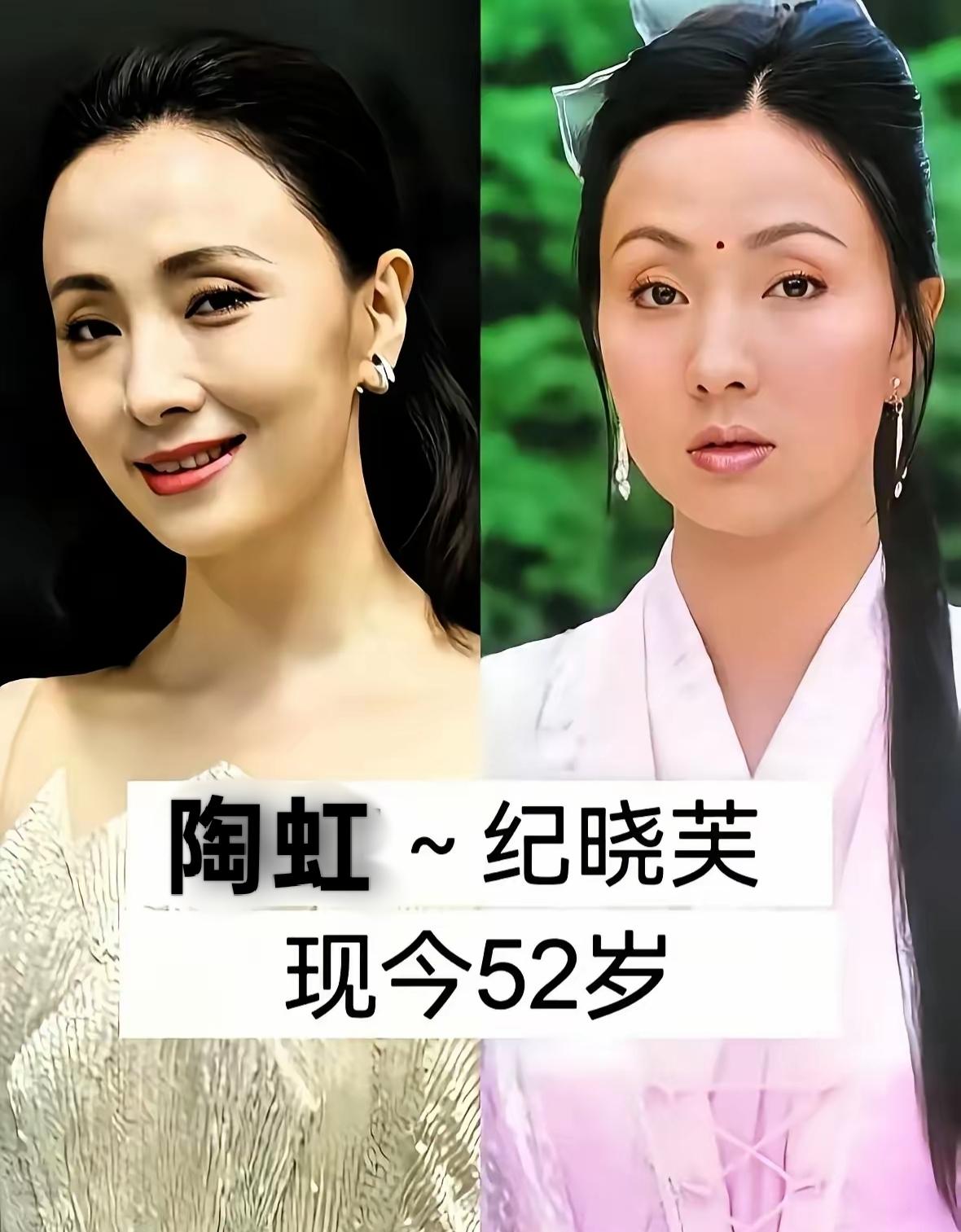 陶虹扮演的纪晓芙林静扮演的丁敏君高圆圆扮演的周芷若三位实力派女演员在《倚天