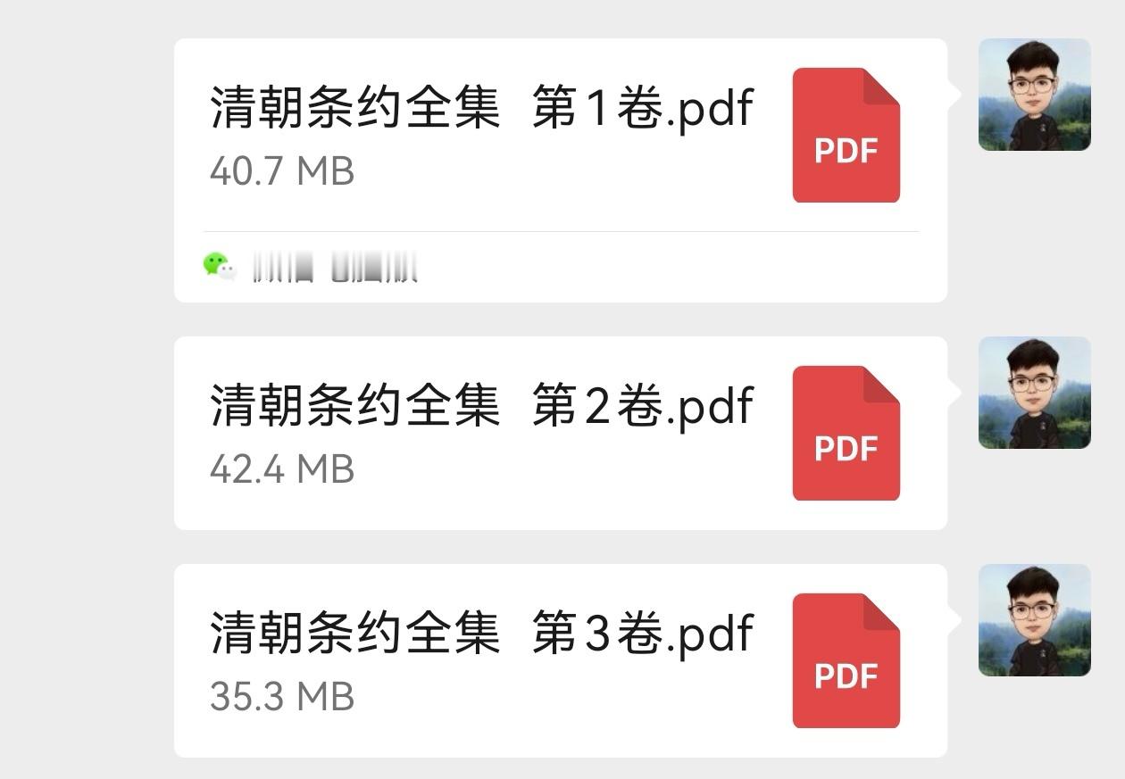 近日，《清朝条约全集》在各电商平台下架，不过并非“因言废书”，而是版权治理的常规