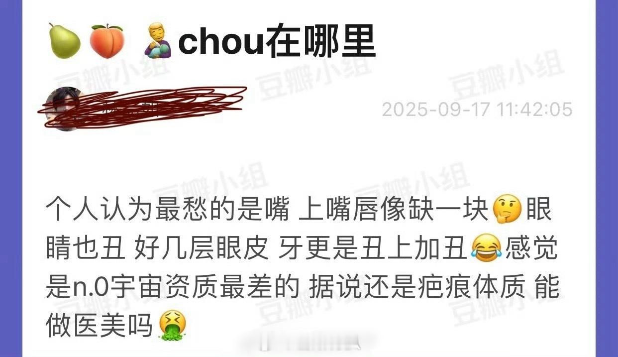 大家给田栩宁长相打击多少分呢？​​​