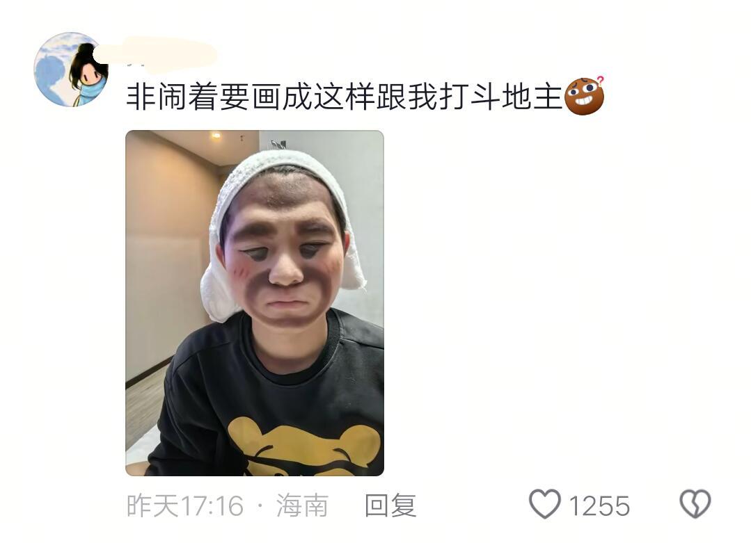 嫁给搞笑男是一种什么样的体验