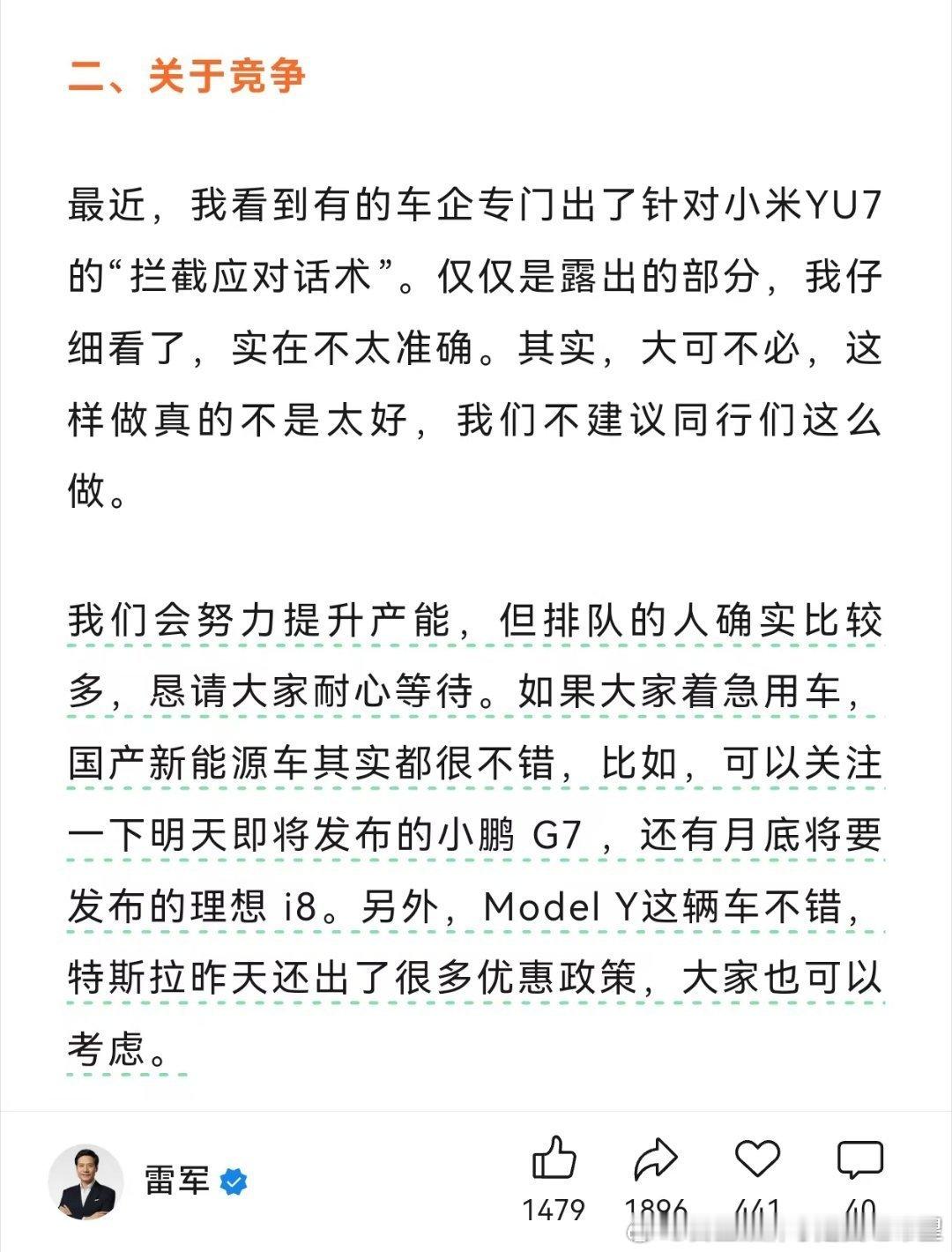 故意带刀片铁锂是滴滴同款的节奏手法就是只讲事实的一小部分一叶障目以偏概全，全部