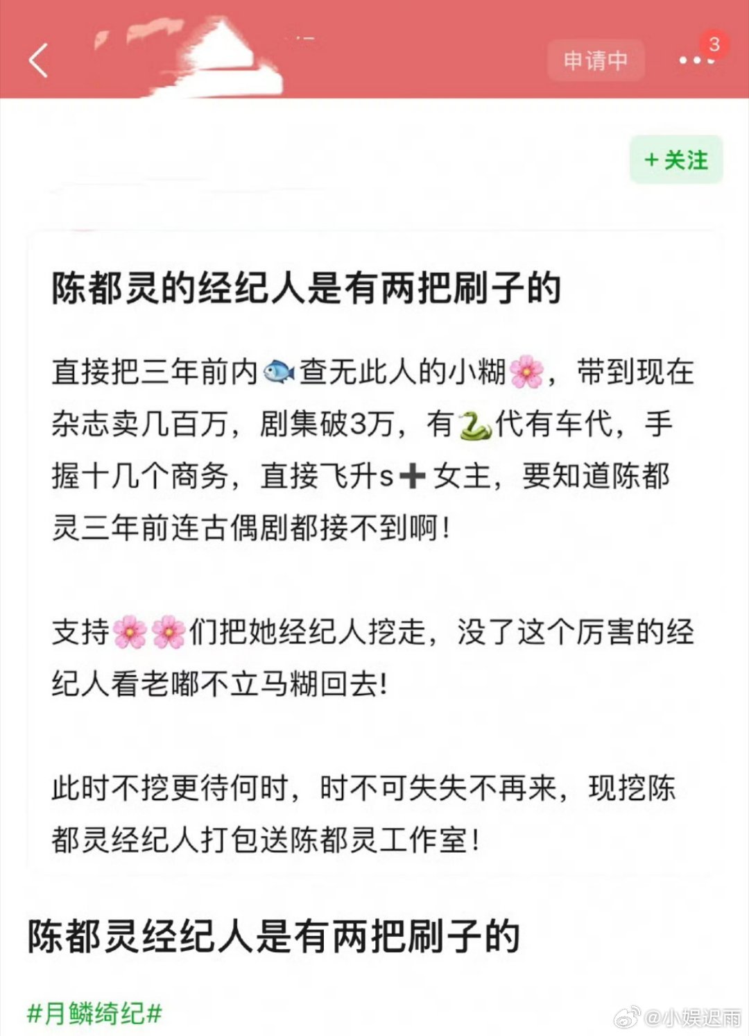 鞠婧祎的jjr这么有刷子的吗？