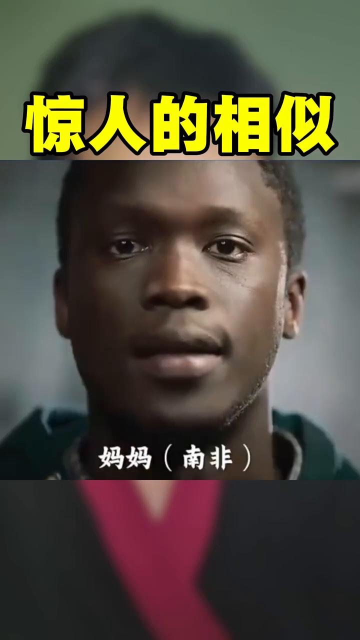 居然都叫妈妈。为什么全世界几乎都叫妈妈？惊人的相似：妈妈(德国)，来自不同国家