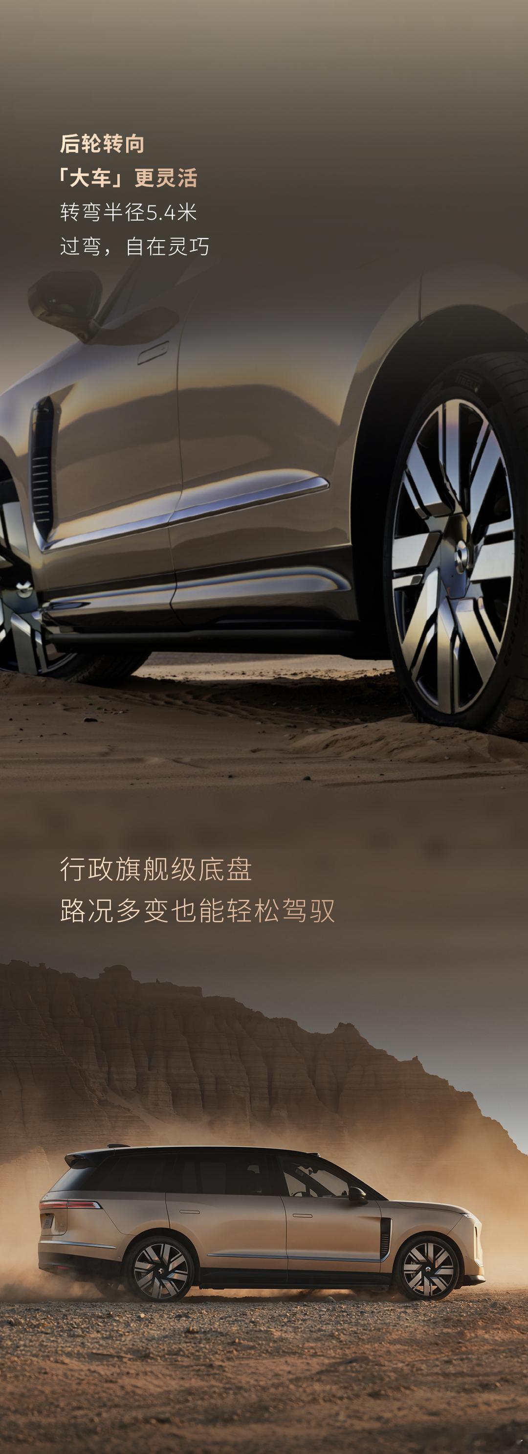 蔚来es95月11日开启全国用户试驾蔚来ES9于5月11日启动全国用户试驾，作为