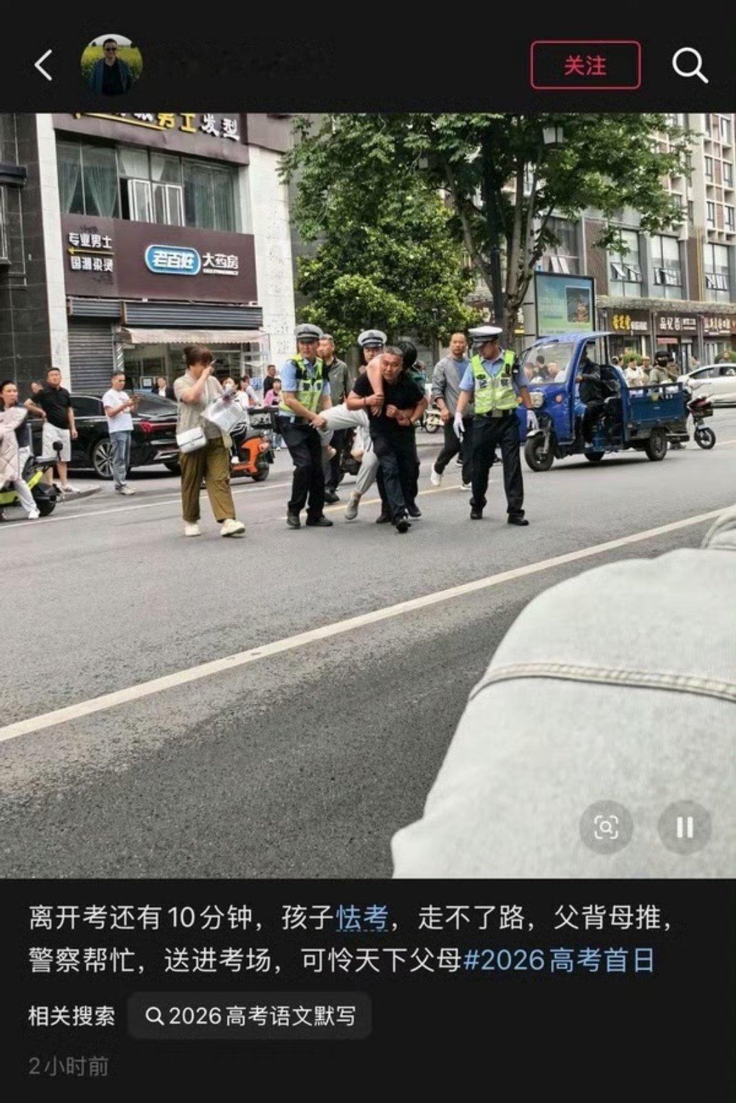哈？