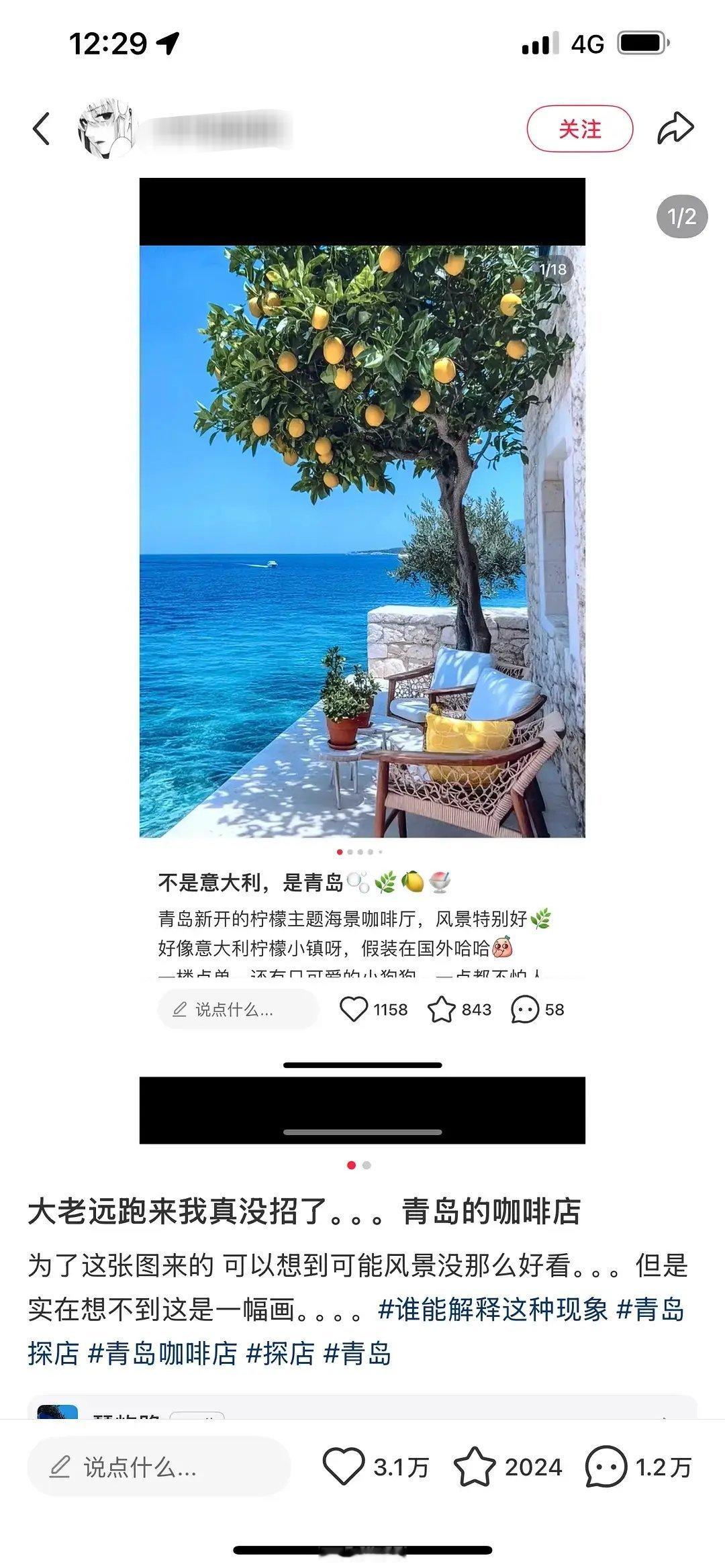 这就是网络照骗吗[笑着哭]也太好笑了​​​