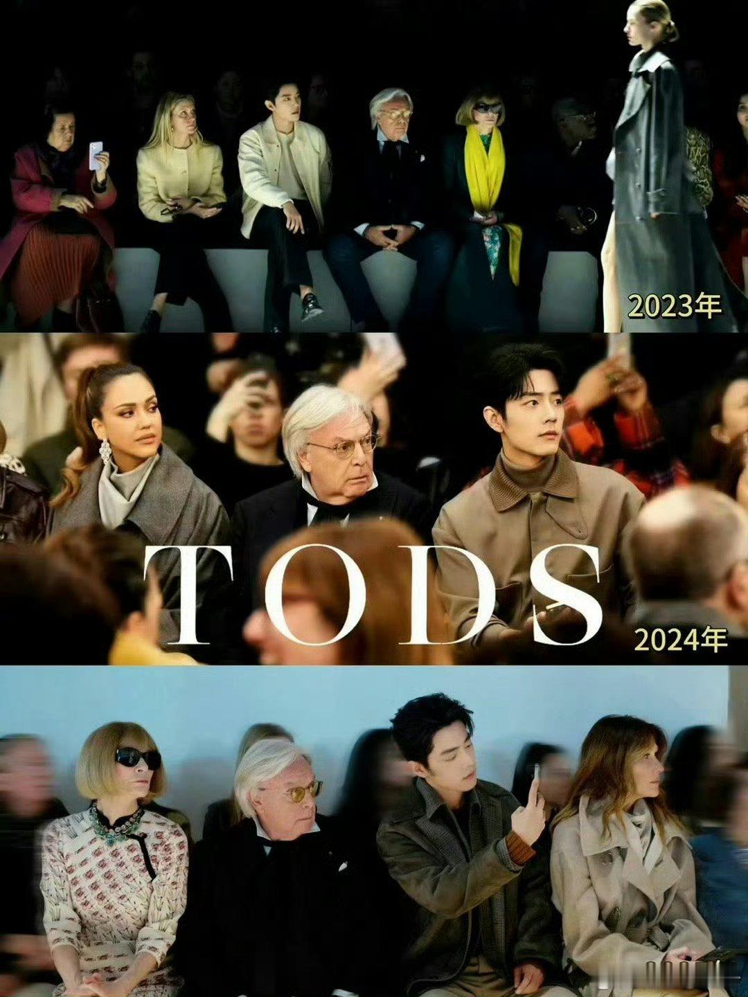 肖战Gucci看秀待遇肖战不管是Gucci还是TODs，座位永远是最好的，永