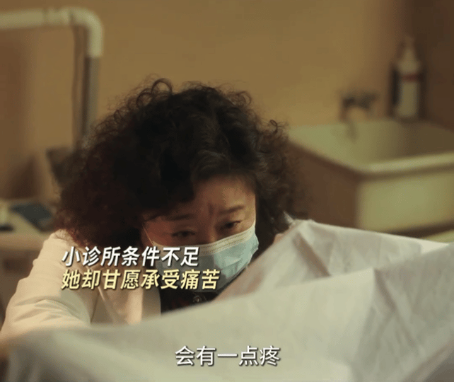 真的应该被更多人看到，更多的妈妈都应该被关心，节育环真的对女性的身体有很多的坏处