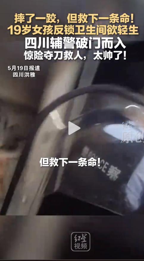 一个平平无奇的夜里，洪川派出所的民警接到一个让人后背发凉的报警电话。报警人称19