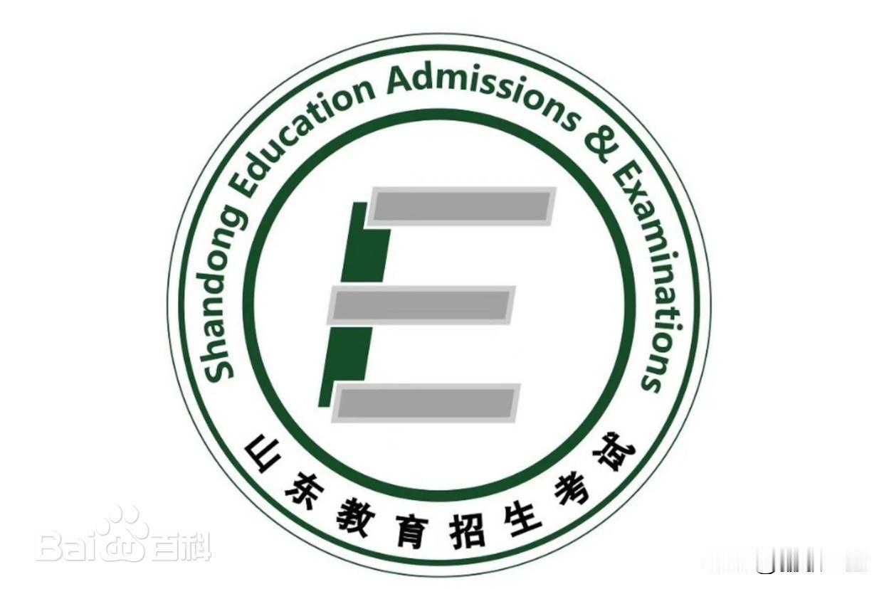 2026山东高考本科普通批985投档热度TOP10（普通类，按最低投档位次/分数