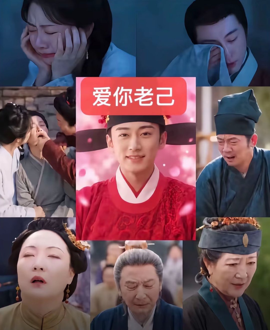 《兰香如故》近期大婚剧情引发弹幕狂欢，观众集体玩梗“随一巴掌”和“Linda爷一键跟随”，连主演刘学