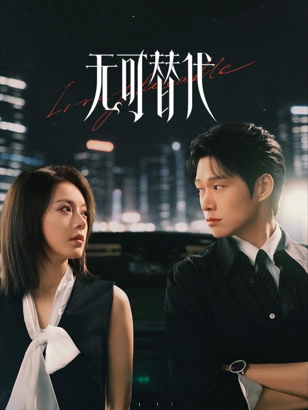 2026当下最火7部剧：TOP1《爱在山海间》主演：张馨予、巩峥TOP2《一瓯春》主演：许凯、周也T
