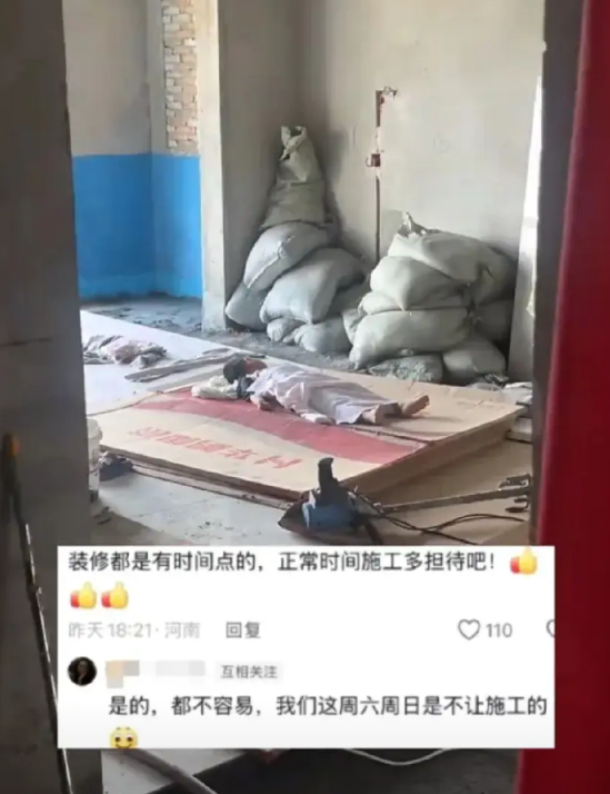6月15日，河南一女子周末在家被隔壁装修声吵得头疼，孩子写作业也无法安心，写的乱