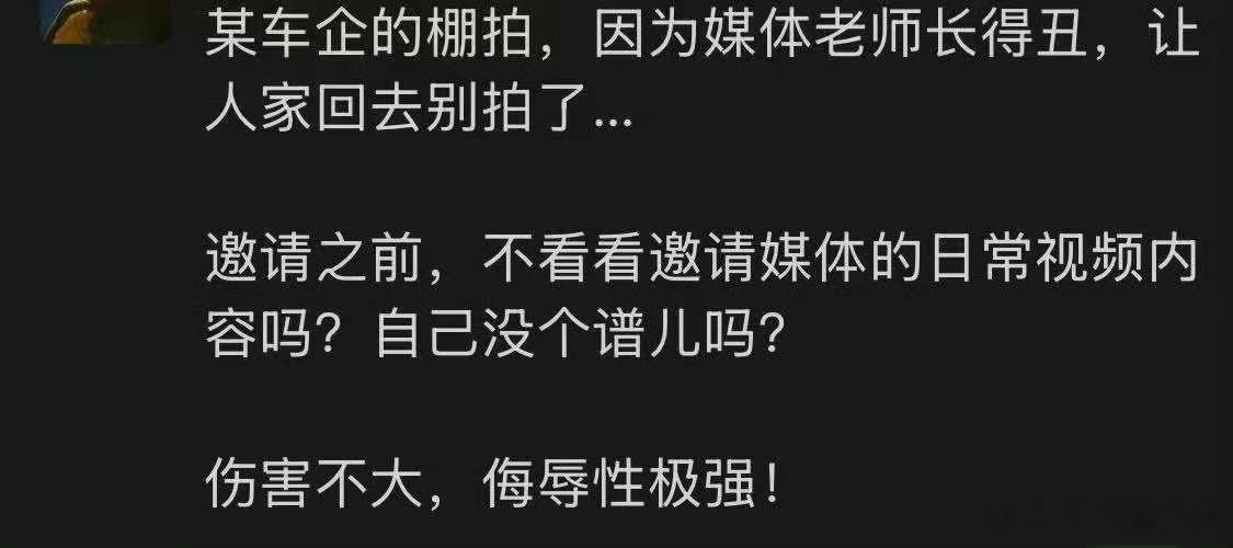 说的图二这个事儿是吧？对的，说的就是我，您可满意？
