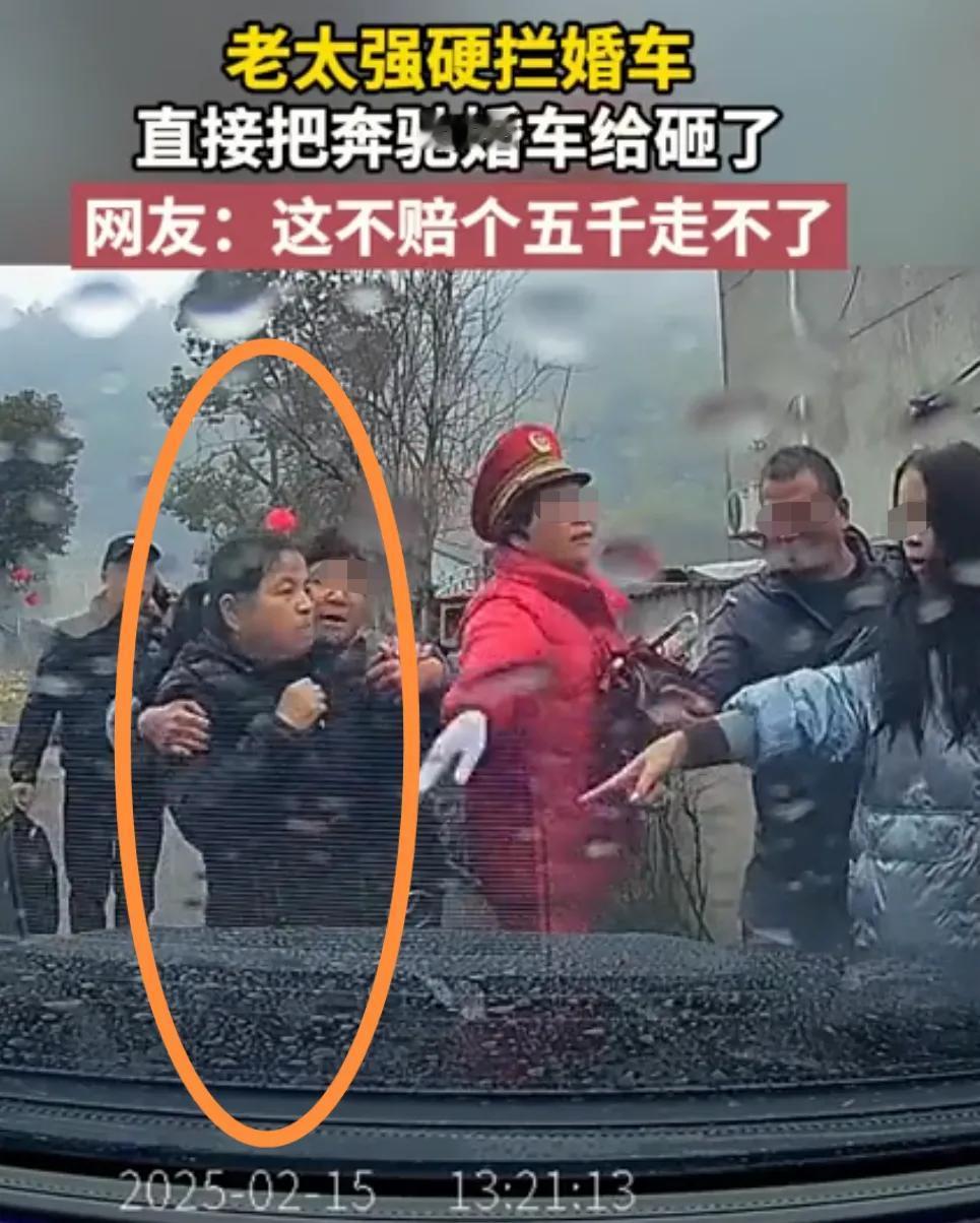 拦婚车讨喜钱，神操作拦出“几万”！​近日，河南某地街头婚礼，一辆奔驰婚车被一