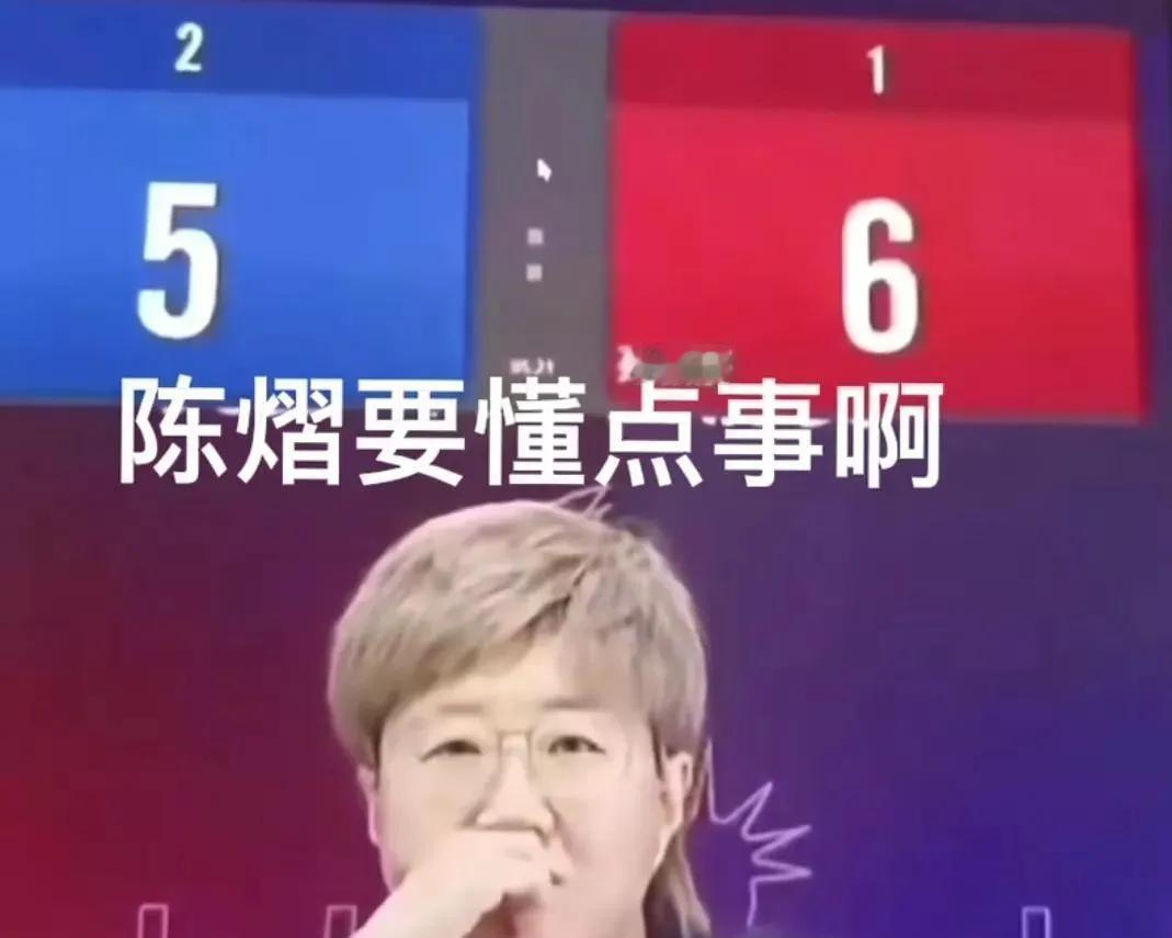 郭焱道歉毫无诚意，绝口不提陈熠的名字。她最应该向陈熠道歉，陈熠为什么就不能赢球