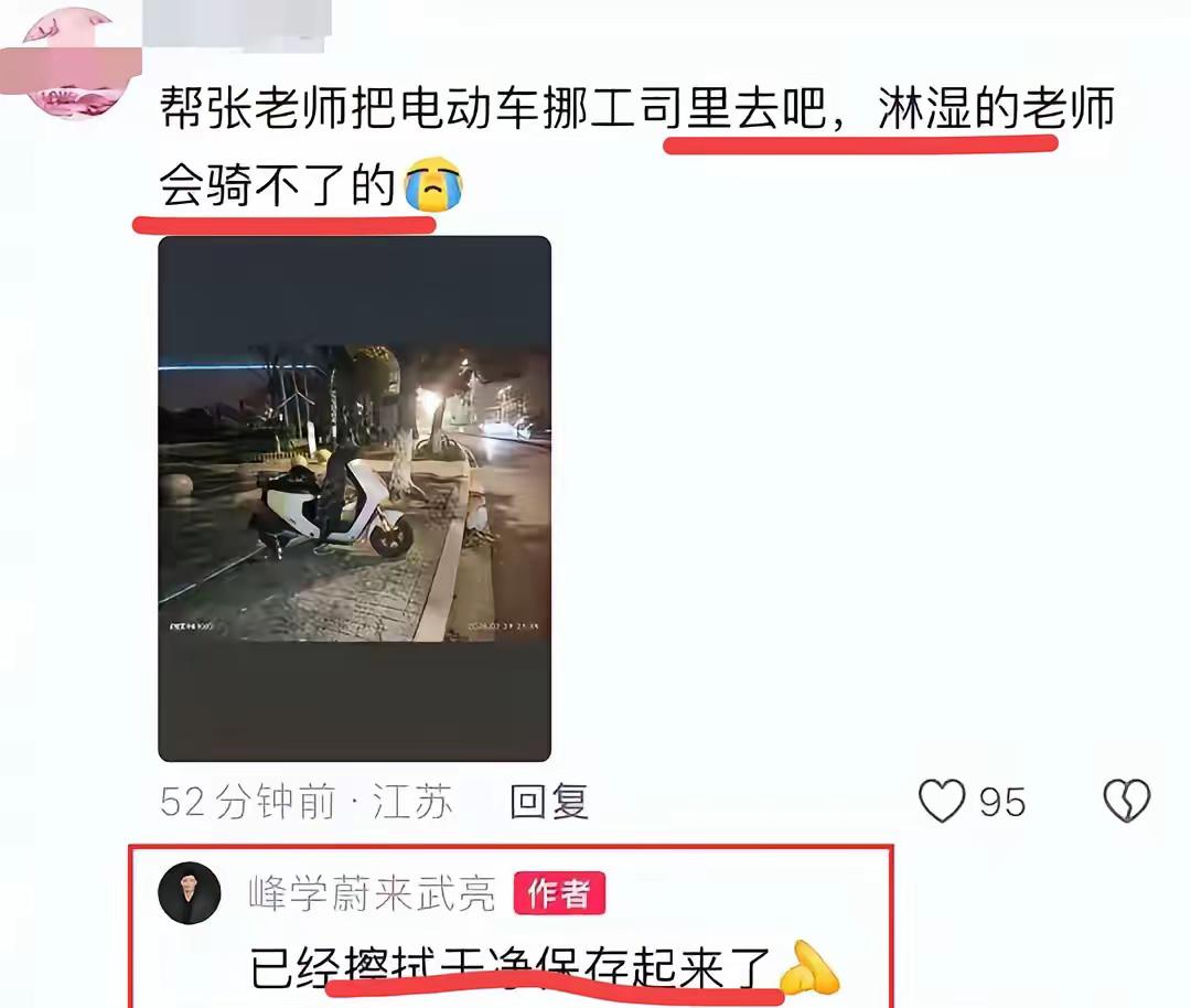 张雪峰头七刚过，全网都在为这位父亲揪心，最戳人的不是承诺，而是一辆被细心收好的电