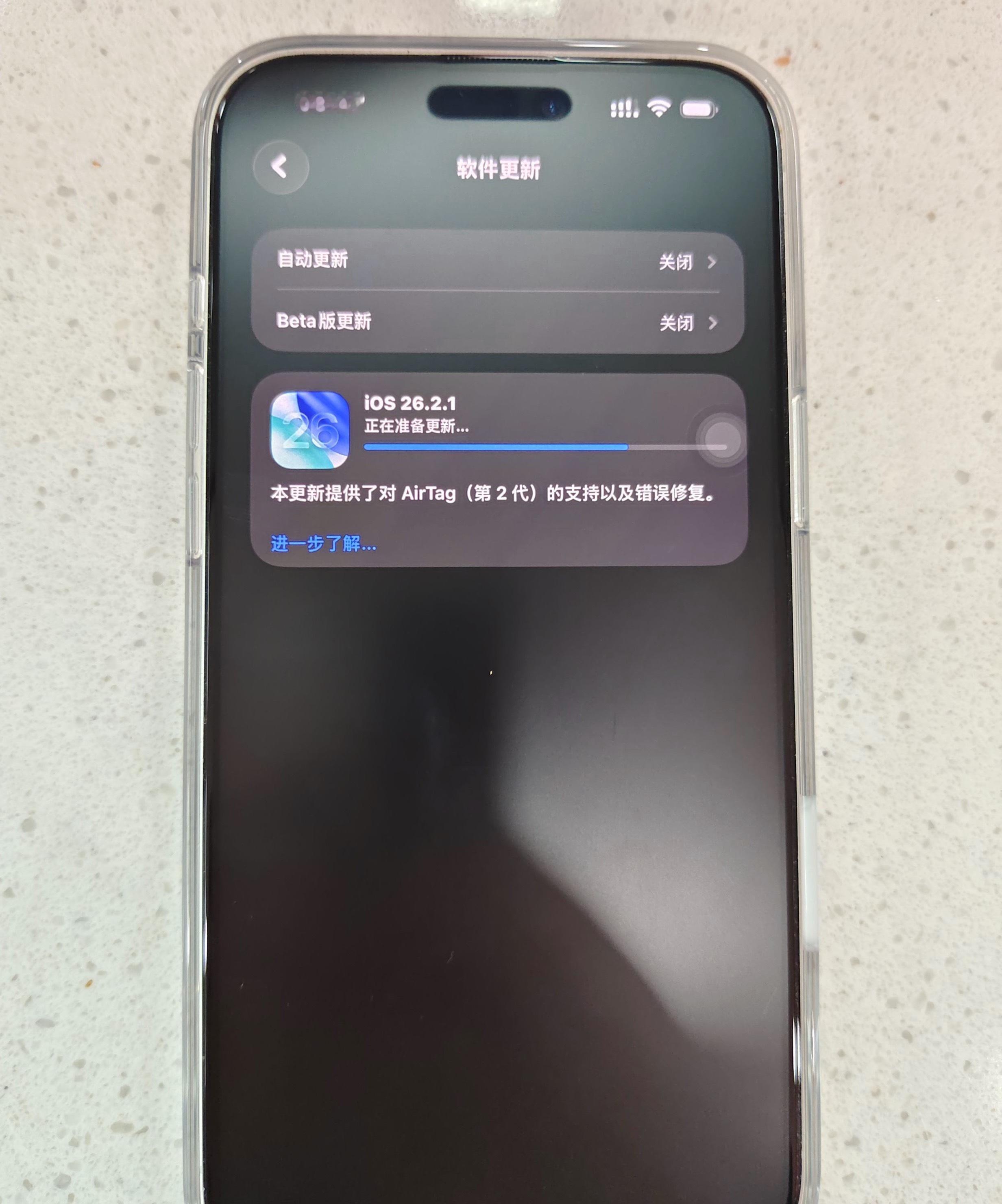 iOS26.2.1正式版来了大家冲了吗，据说是一个Bug都没修复