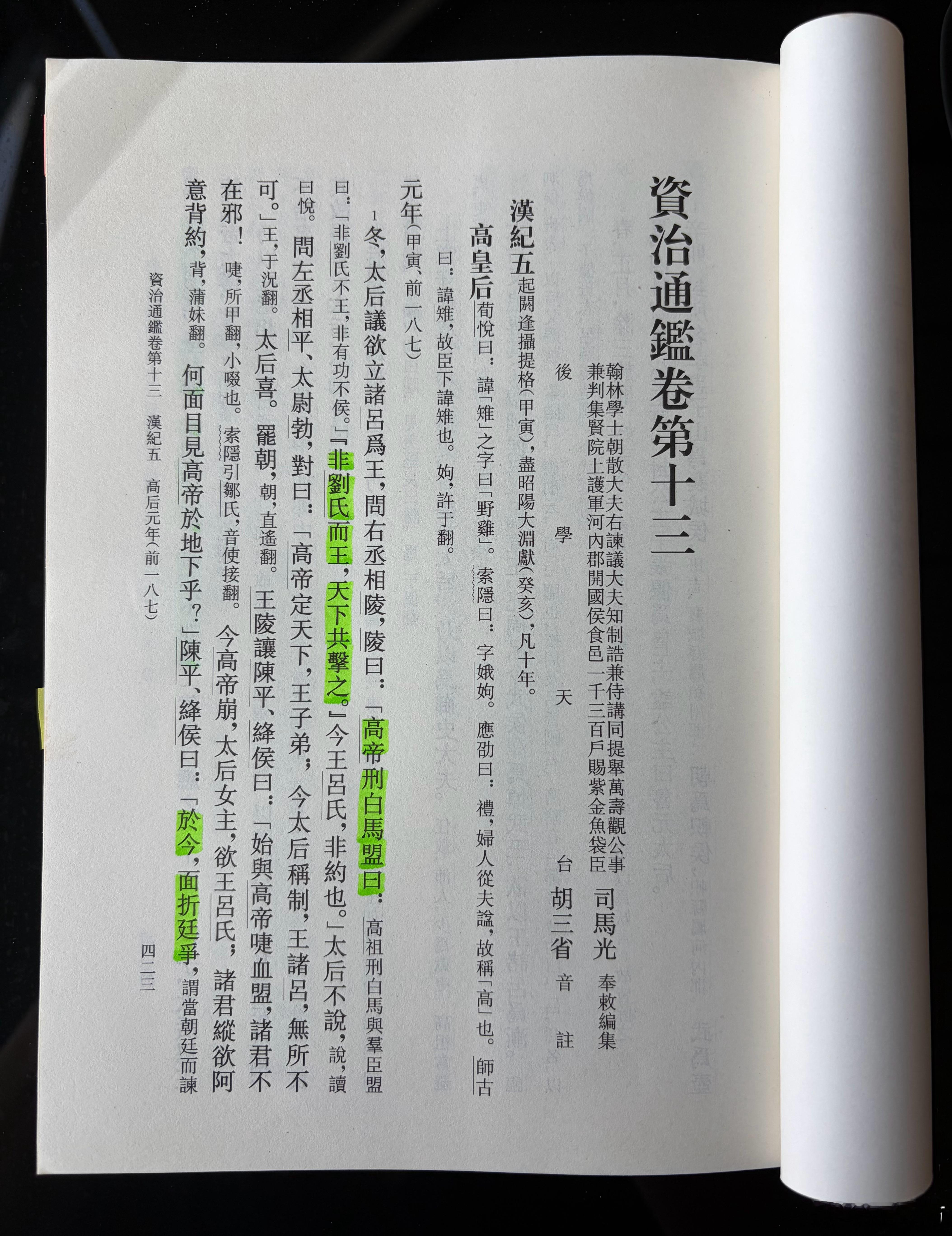 王陵与陈平周勃议诸吕封王1.刘邦死后，太子孝惠皇帝年幼，吕后摄政，吕后为巩固权力，欲分封娘家人诸吕为