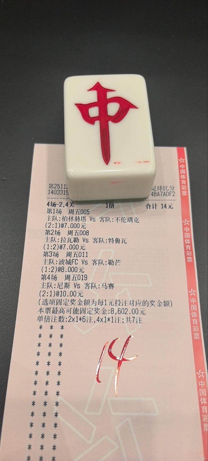 每日一娱（参考）